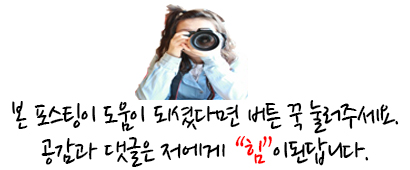 공감하기