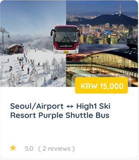 High1 Ski Resort Purple Shuttle Bus
