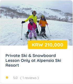 Alpensia Private Ski Lesson