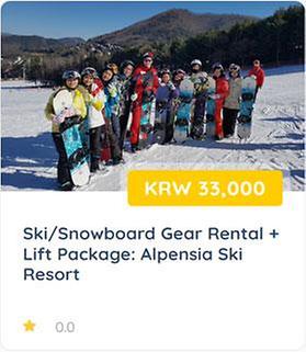 Ski Rental Package